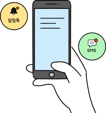 SMS 관리 이미지